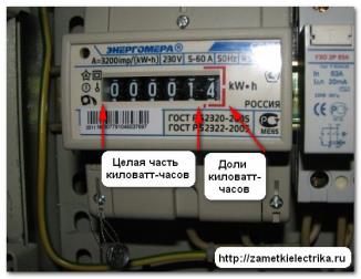 polozhenie_zapyatoj_na_schetnom_mexanizme_положение_запятой_на_счетном_механизме_11.jpg