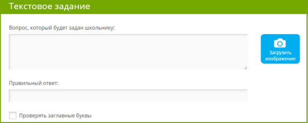 textovoje.png