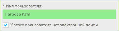 учителе5.png