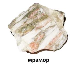 Мрамор 2.jpg
