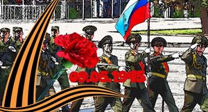 victory-day-1257218_960_720.jpg