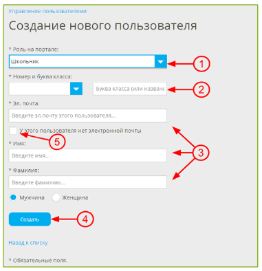 Безымянный.png