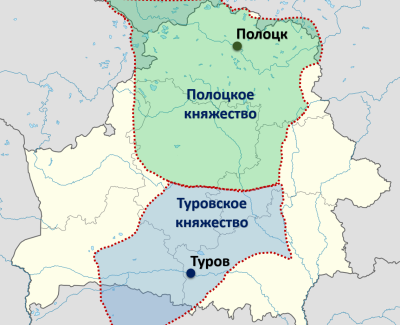 Полоцкое и Туровское княжества.png