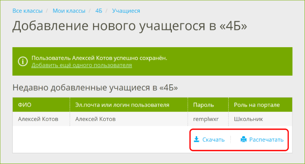 нов1.png