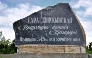 джержинская 1.jpg