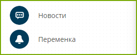 entertain-menu.png