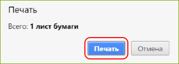 печатькн.png