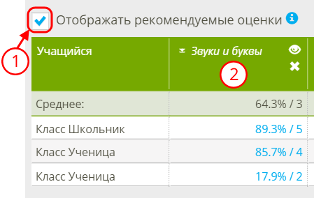 otobrazh2.png
