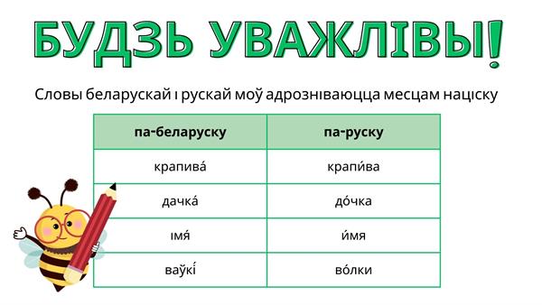 У.jpg