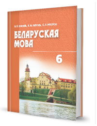 6белмов.PNG