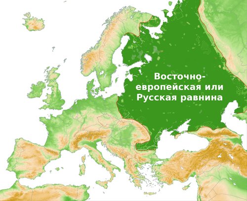 Русская равнина.jpg