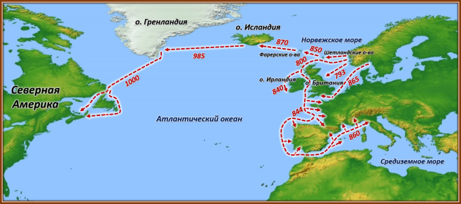 Путешествие викингов.png