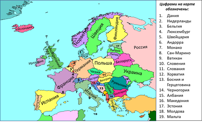 ПК Европы.png