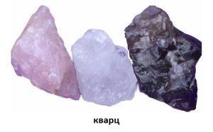 кварц 3.jpg