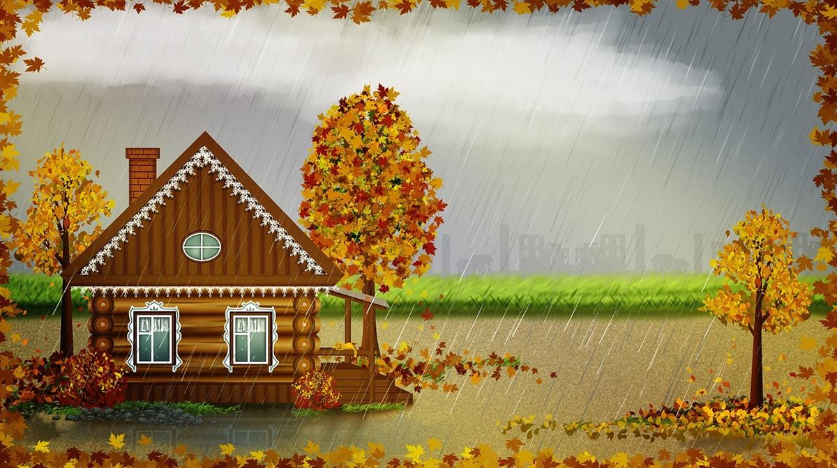 Осенняя деревня на фоне дождя