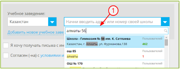 almaty56.png