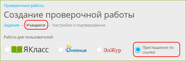 ссылк.png