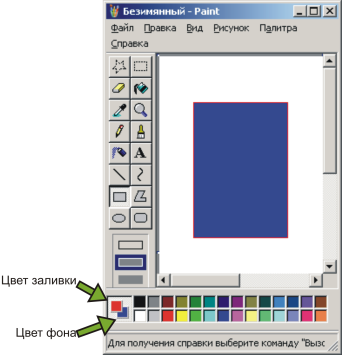 paint3RGB.png