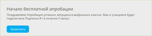 апроб начата.png