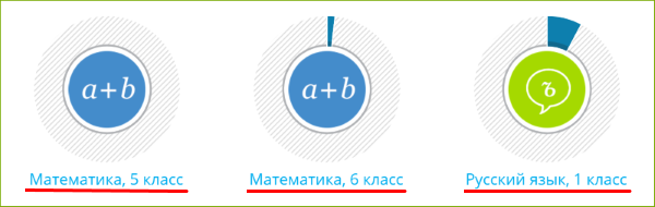 освоение.png