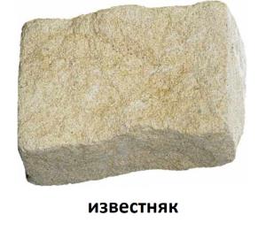 известняк 3.jpg